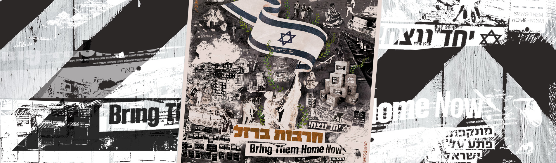Home_KKL_1